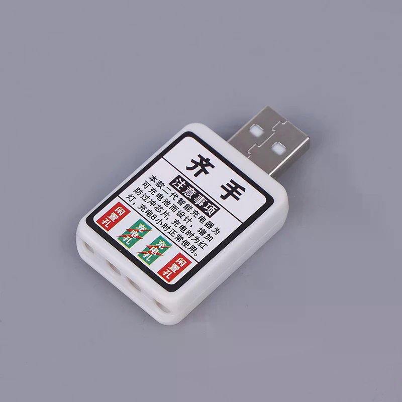 Fish Finder Charger - Flotteur de pêche électrique, chargeur de